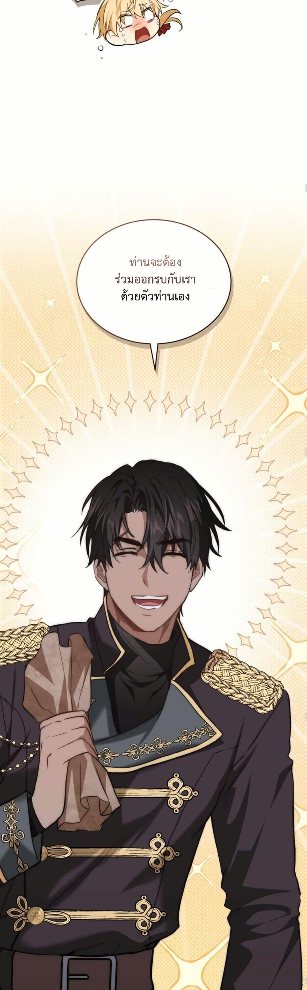 Manga-lc-com อ่านมังงะ อ่านการ์ตูน ออนไลน์ ฟรี The Fallen Duke & the Knight Who Hated Him ตอนที่ 1 2 3 4 5 6 7 8 9 10 11 12 13 14 ฟรี ไม่มีโฆษณา Manga-lc - อ่าน มังงะ อ่าน การ์ตูน ออนไลน์ อ่านมังงะ ฟรี