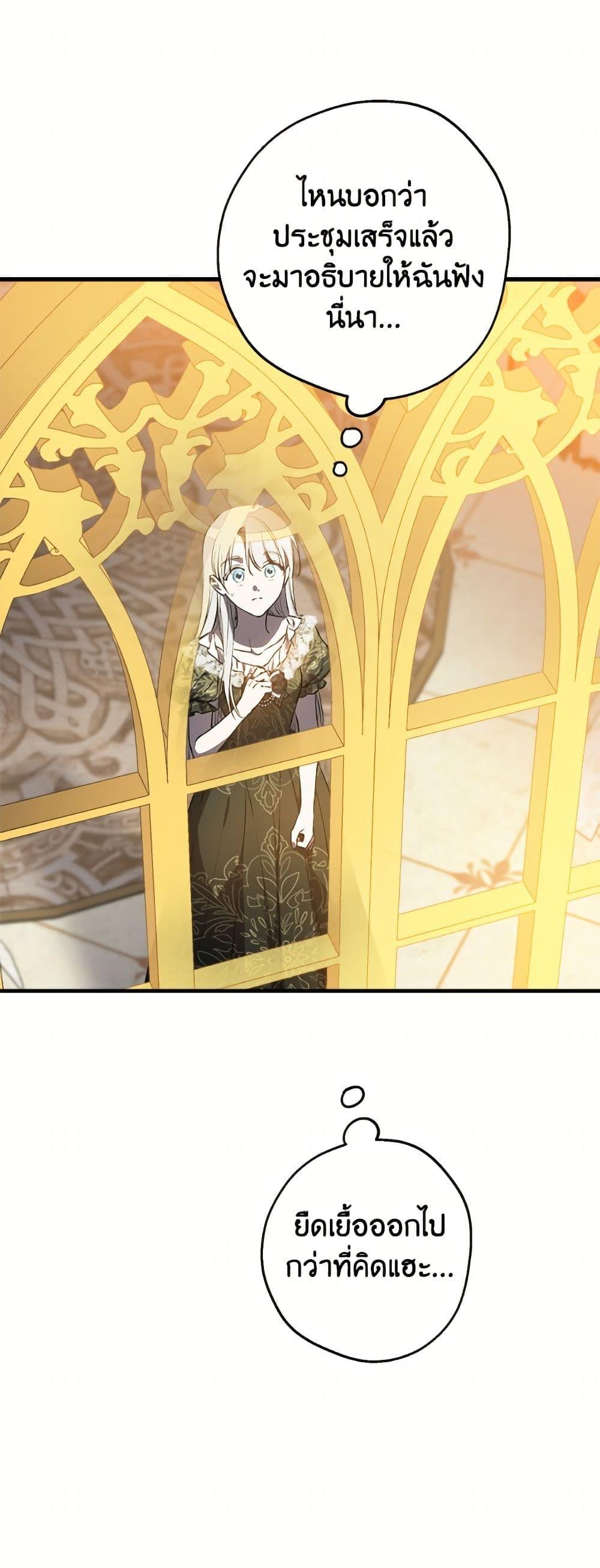 Manga-lc-com อ่านมังงะ อ่านการ์ตูน ออนไลน์ ฟรี The Strongest Characters in the World are Obsessed With Me ตอนที่ 1 2 3 4 5 6 7 8 9 10 11 12 13 14 ฟรี ไม่มีโฆษณา Manga-lc - อ่าน มังงะ อ่าน การ์ตูน ออนไลน์ อ่านมังงะ ฟรี
