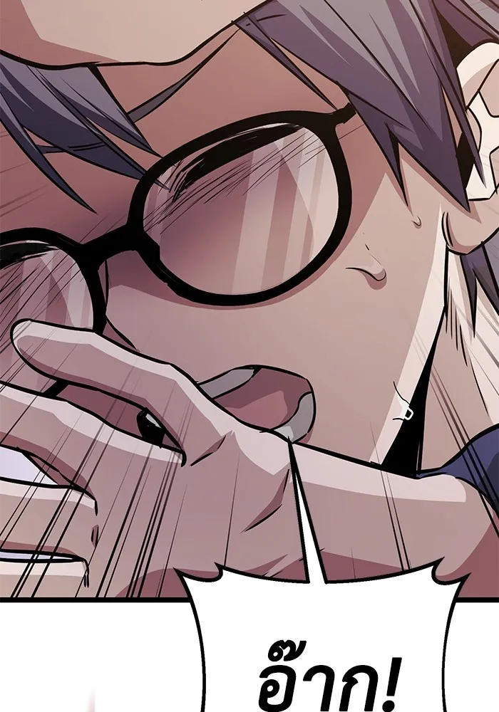 ราชินีนักบู๊ ตอนที่ 10 รูปที่ 20