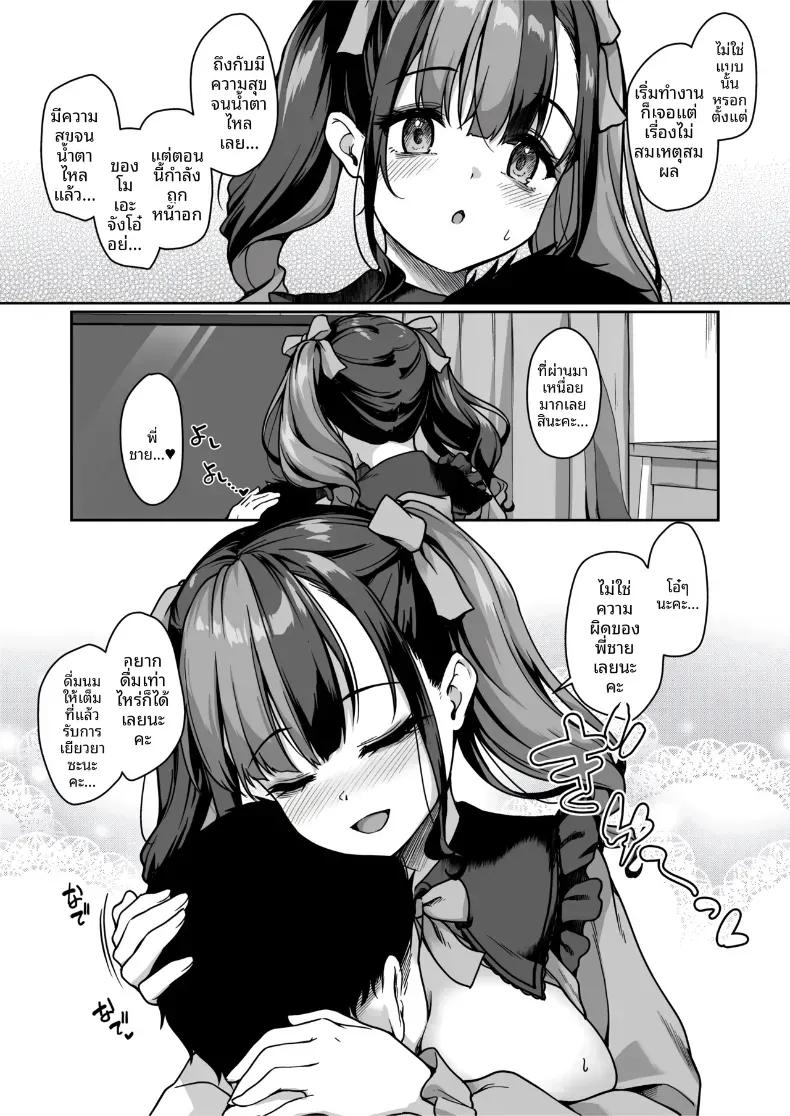 Doujin-Lc- อ่าน โดจิน มังฮวา เกาหลี ญี่ปุ่น จีน แปลไทย นมสำหรับคุณโดยเฉพาะ (Awayume) ตอนที่ 1 2 3 4 5 6 7 8 9 10 11 12 13 14 ฟรี ไม่มีโฆษณา อ่าน โดจิน Manhwa เกาหลี ญี่ปุ่น จีน เรามีครบ คัดมาให้เน้นๆ โดจิน 18+ รับประกันความฟินโดย  Doujin Lc