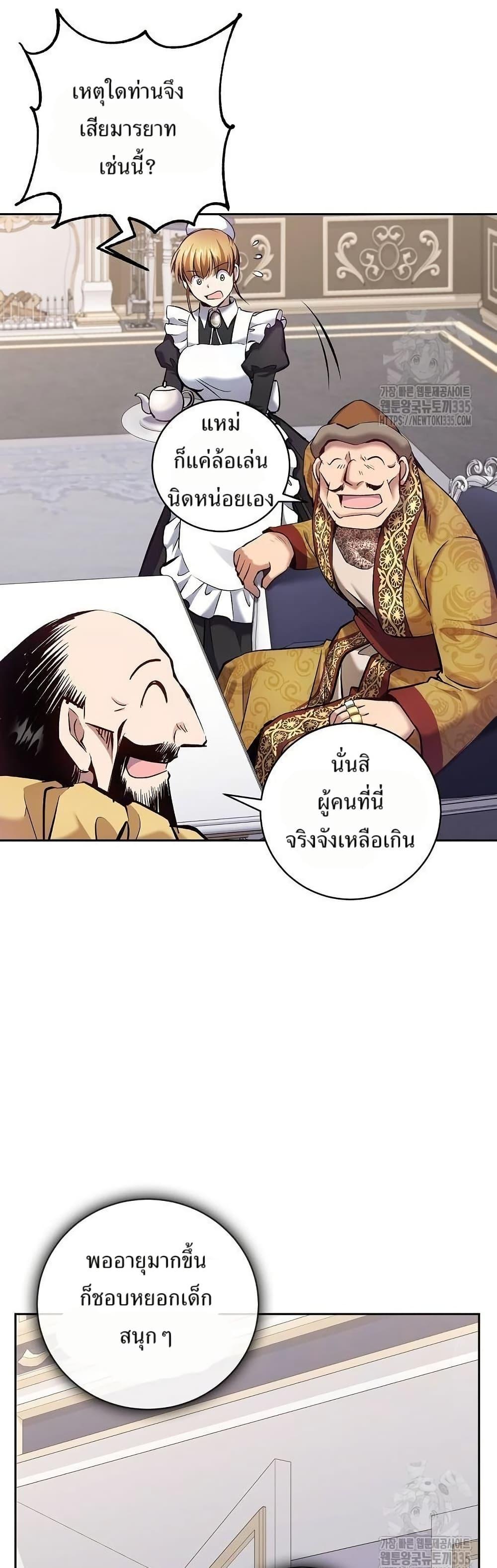 Manga-lc-com อ่านมังงะ อ่านการ์ตูน ออนไลน์ ฟรี Kill the Emperor ตอนที่ 1 2 3 4 5 6 7 8 9 10 11 12 13 14 ฟรี ไม่มีโฆษณา Manga-lc - อ่าน มังงะ อ่าน การ์ตูน ออนไลน์ อ่านมังงะ ฟรี