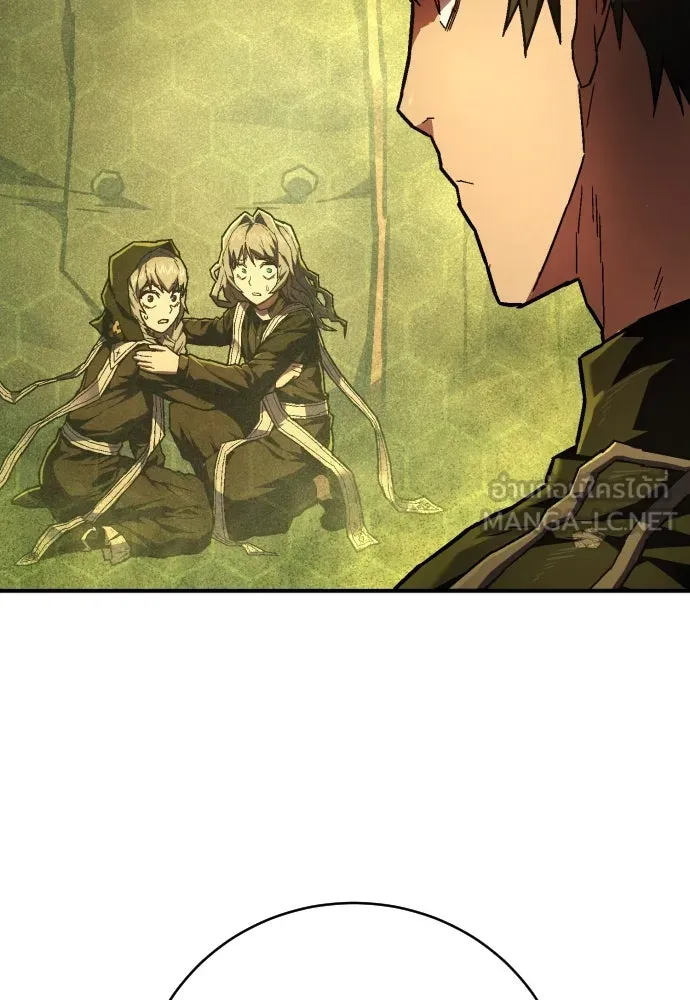 เพชฌฆาตลงทัณฑ์ ตอนที่ 12 รูปที่ 12