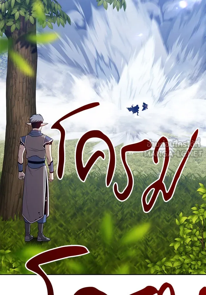 +99 ท่อนไม้พร้อมบวก ตอนที่ 15 รูปที่ 141