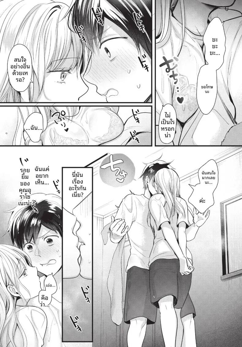 Doujin-Lc- อ่าน โดจิน มังฮวา เกาหลี ญี่ปุ่น จีน แปลไทย COMIC BAVEL 2026-10 ตอนที่ 1 2 3 4 5 6 7 8 9 10 11 12 13 14 ฟรี ไม่มีโฆษณา อ่าน โดจิน Manhwa เกาหลี ญี่ปุ่น จีน เรามีครบ คัดมาให้เน้นๆ โดจิน 18+ รับประกันความฟินโดย  Doujin Lc