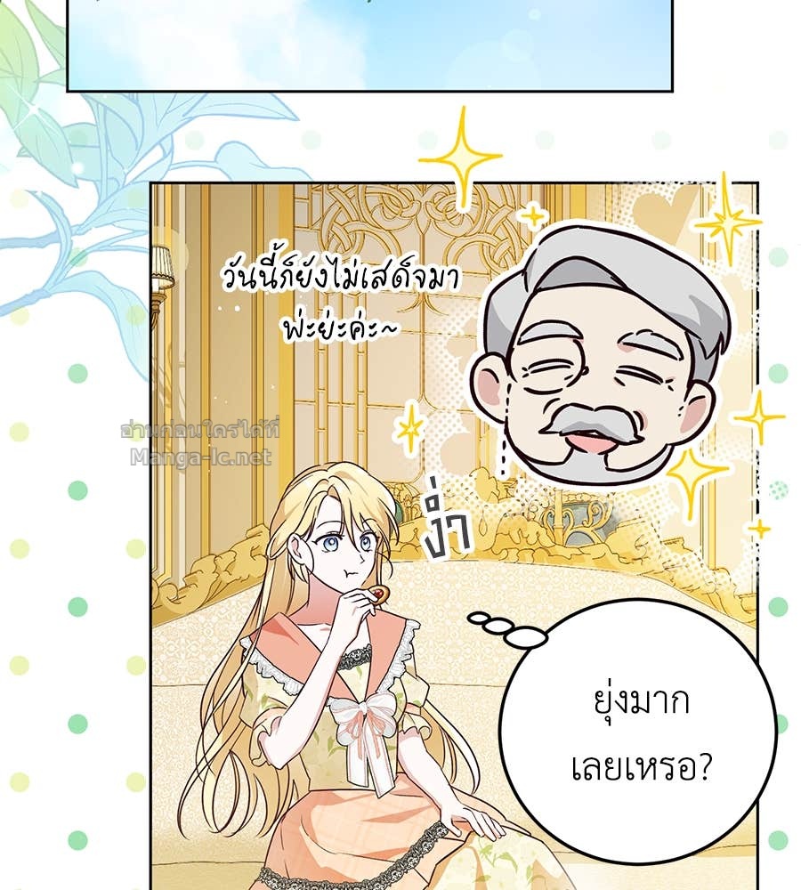 Doujin-Lc- อ่าน โดจิน มังฮวา เกาหลี ญี่ปุ่น จีน แปลไทย แกรนด์ดัชเชสล็อกมง ตอนที่ 1 2 3 4 5 6 7 8 9 10 11 12 13 14 ฟรี ไม่มีโฆษณา อ่าน โดจิน Manhwa เกาหลี ญี่ปุ่น จีน เรามีครบ คัดมาให้เน้นๆ โดจิน 18+ รับประกันความฟินโดย Doujin Lc