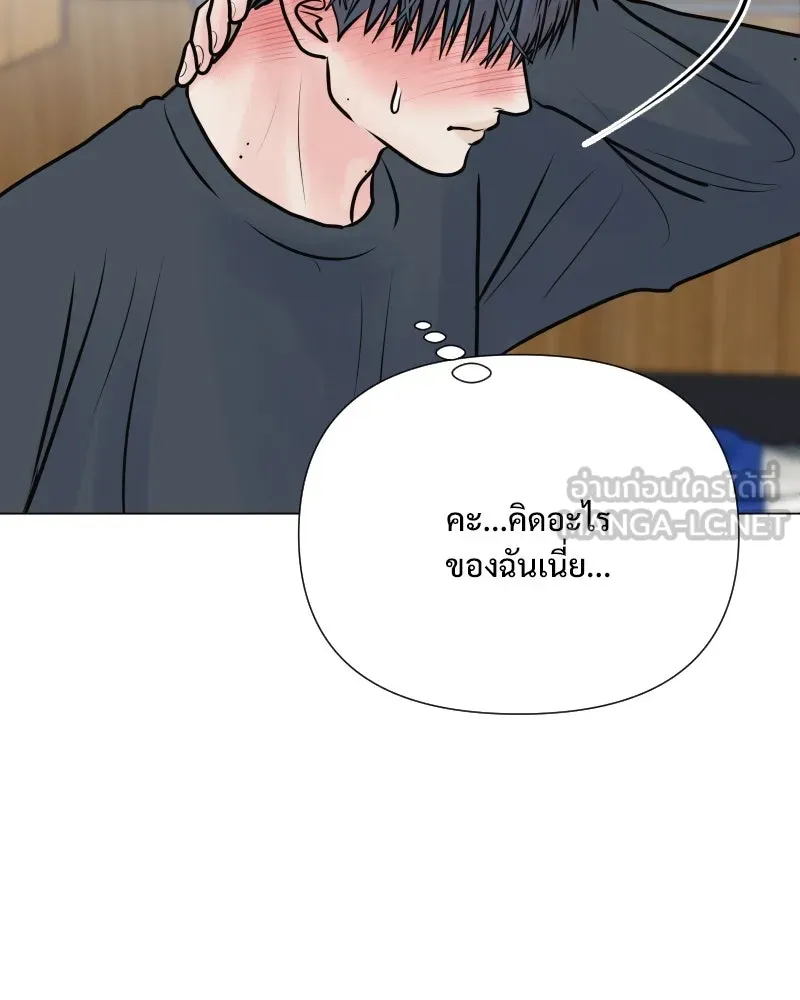 รักนี้ไม่ต้องมีเซนส์ ตอนที่ 36 รูปที่ 72