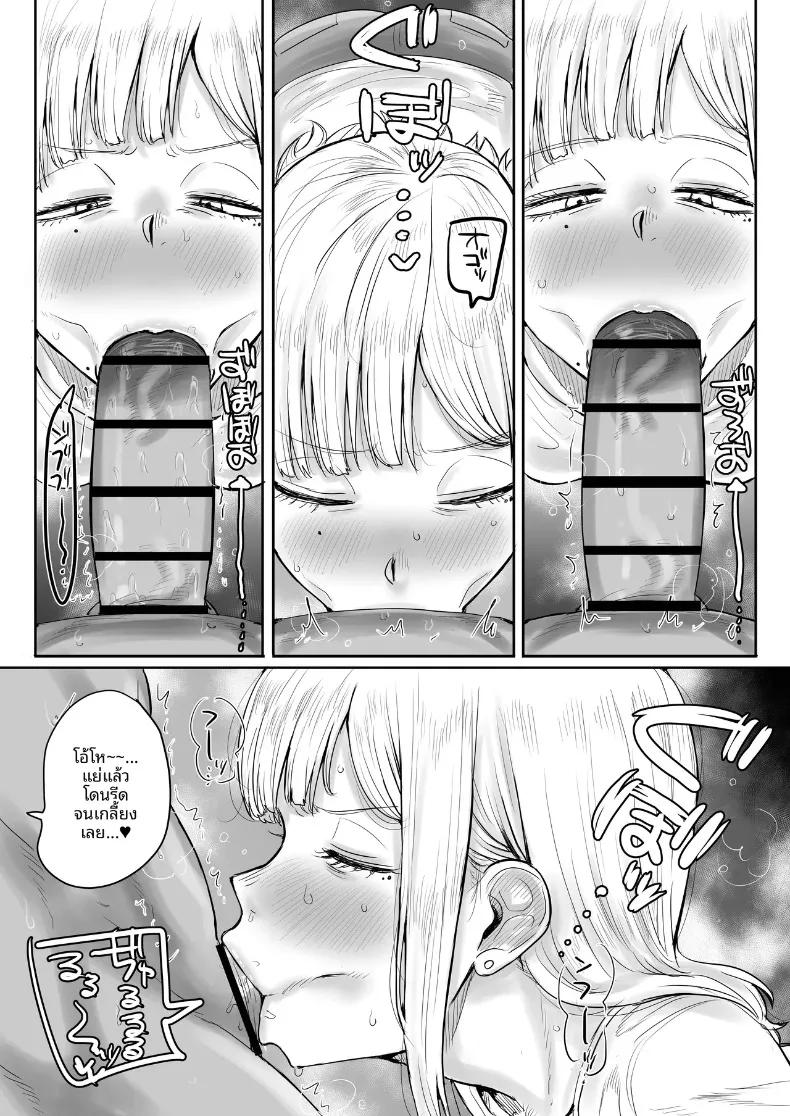 Doujin-Lc- อ่าน โดจิน มังฮวา เกาหลี ญี่ปุ่น จีน แปลไทย คุณโยโกะ ผู้มีฟันเเหลมน่ารัก (Kaiman) ตอนที่ 1 2 3 4 5 6 7 8 9 10 11 12 13 14 ฟรี ไม่มีโฆษณา อ่าน โดจิน Manhwa เกาหลี ญี่ปุ่น จีน เรามีครบ คัดมาให้เน้นๆ โดจิน 18+ รับประกันความฟินโดย  Doujin Lc