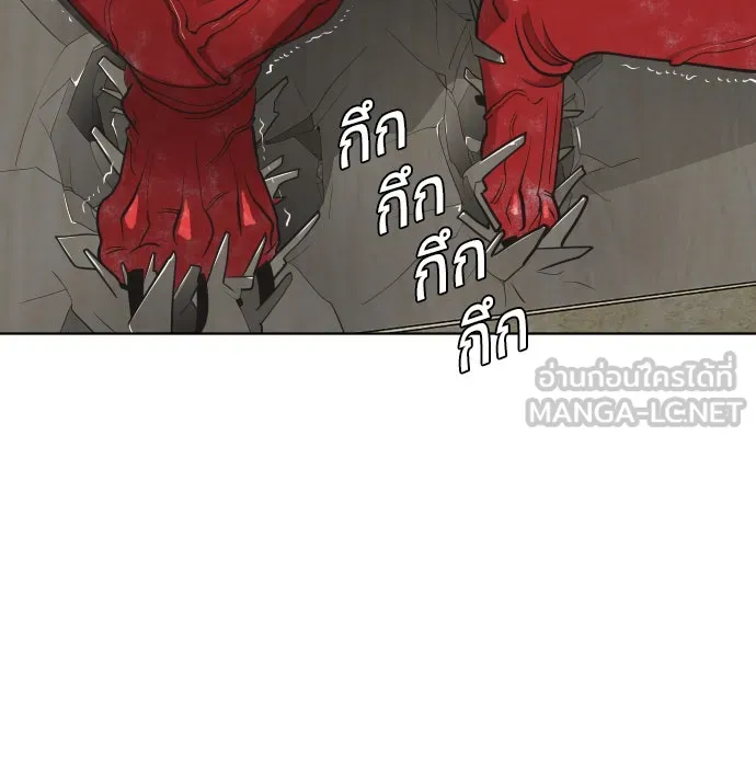 ยุคแห่งยอดมนุษย์ ตอนที่ 15 รูปที่ 15