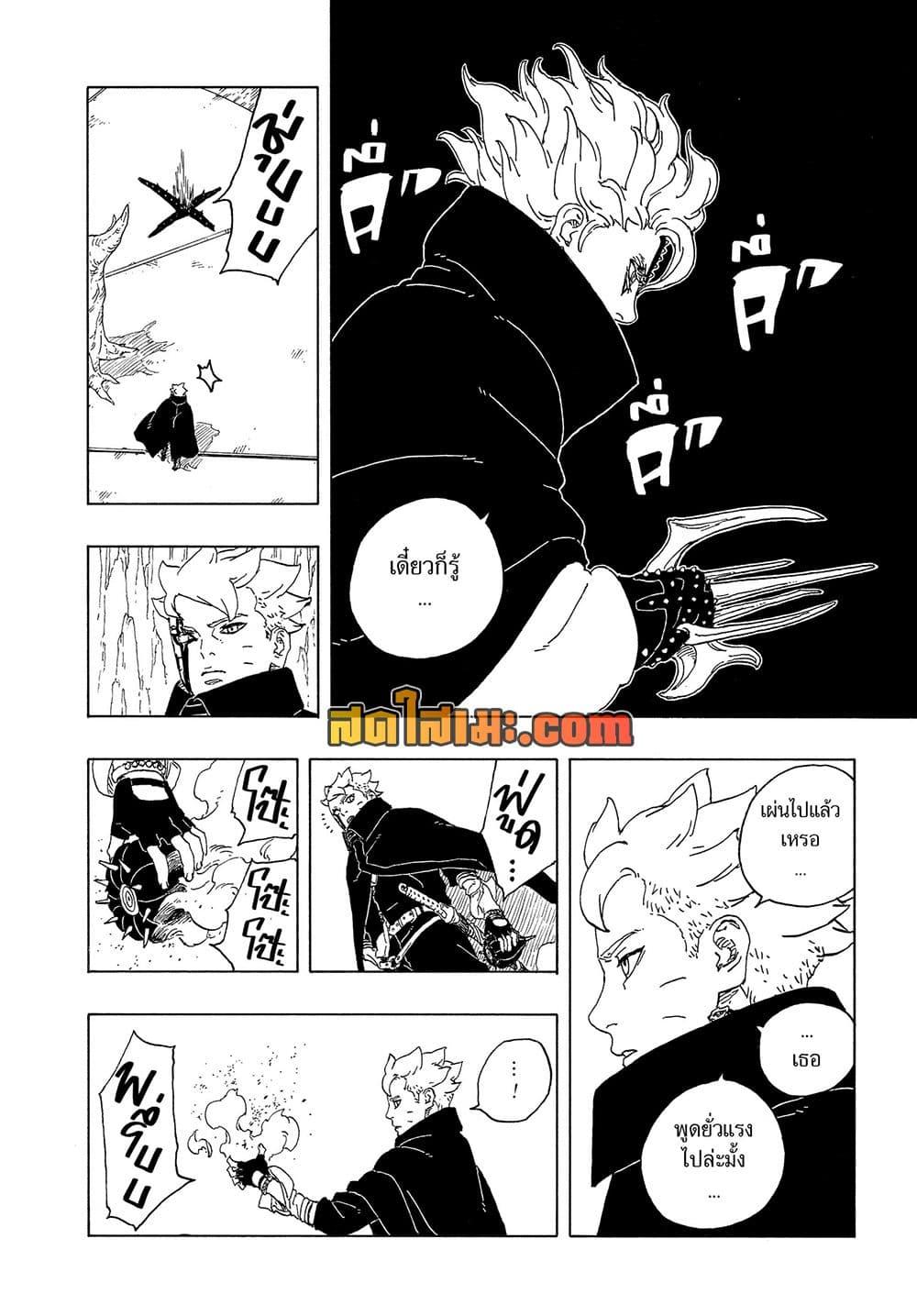 Manga-lc-com อ่านมังงะ อ่านการ์ตูน ออนไลน์ ฟรี Boruto -Two Blue Vortex- ตอนที่ 1 2 3 4 5 6 7 8 9 10 11 12 13 14 ฟรี ไม่มีโฆษณา Manga-lc - อ่าน มังงะ อ่าน การ์ตูน ออนไลน์ อ่านมังงะ ฟรี