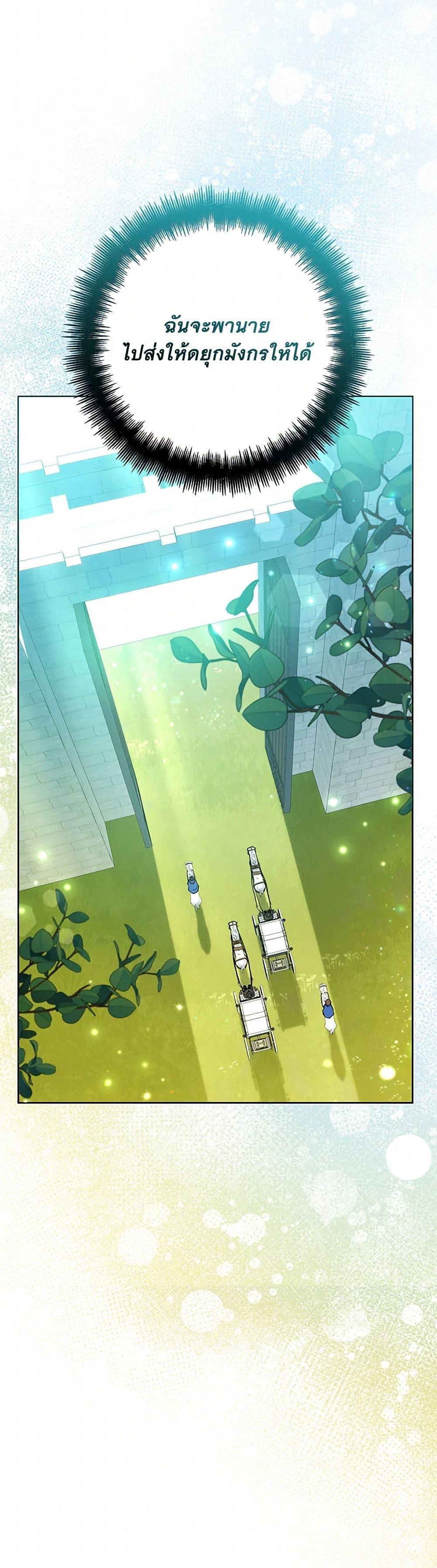 Manga-lc-com อ่านมังงะ อ่านการ์ตูน ออนไลน์ ฟรี Black Killer Whale Baby ตอนที่ 1 2 3 4 5 6 7 8 9 10 11 12 13 14 ฟรี ไม่มีโฆษณา Manga-lc - อ่าน มังงะ อ่าน การ์ตูน ออนไลน์ อ่านมังงะ ฟรี