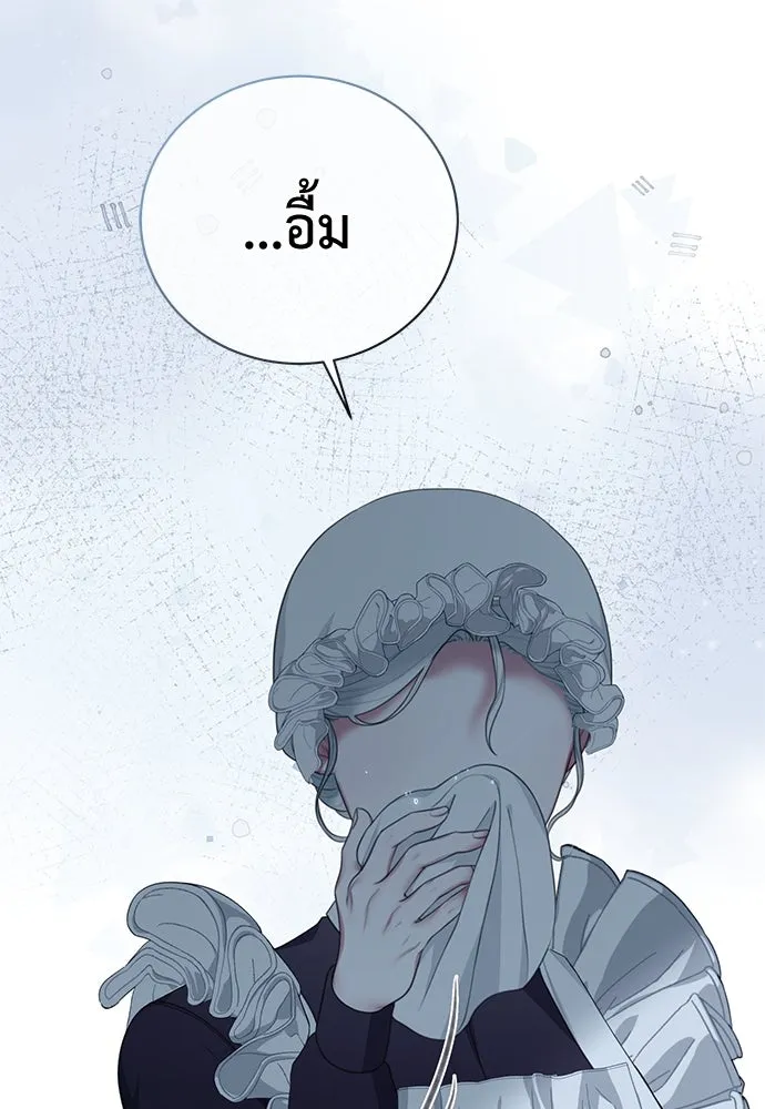 สาวใช้อย่างฉัน ขอเลือกหันหลังให้นาย ตอนที่ 23 รูปที่ 106