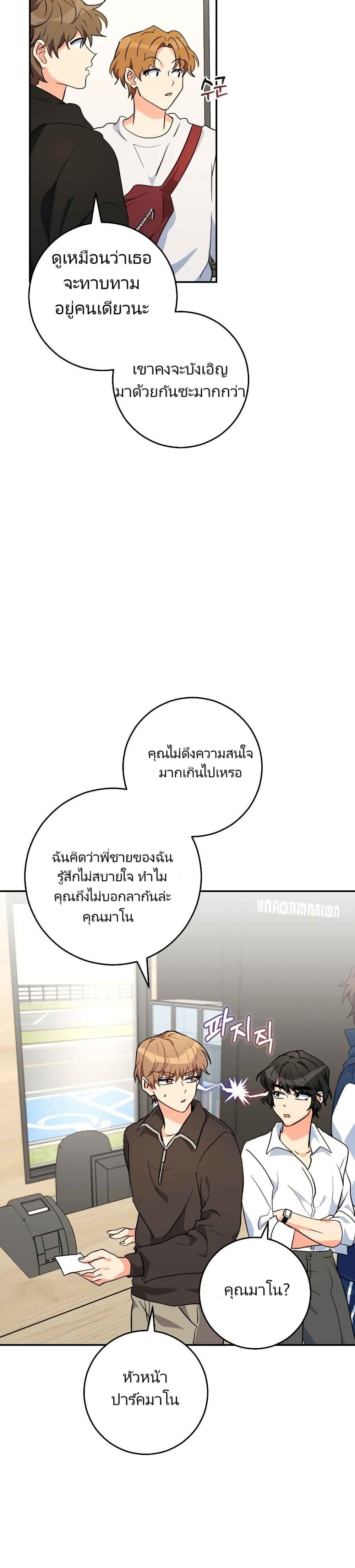 Manga-lc-com อ่านมังงะ อ่านการ์ตูน ออนไลน์ ฟรี I’m the Main Character’s Little Sister ตอนที่ 1 2 3 4 5 6 7 8 9 10 11 12 13 14 ฟรี ไม่มีโฆษณา Manga-lc - อ่าน มังงะ อ่าน การ์ตูน ออนไลน์ อ่านมังงะ ฟรี