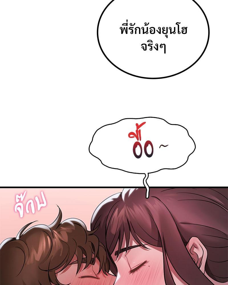 Doujin-Lc- อ่าน โดจิน มังฮวา เกาหลี ญี่ปุ่น จีน แปลไทย Drunk on You ตอนที่ 1 2 3 4 5 6 7 8 9 10 11 12 13 14 ฟรี ไม่มีโฆษณา อ่าน โดจิน Manhwa เกาหลี ญี่ปุ่น จีน เรามีครบ คัดมาให้เน้นๆ โดจิน 18+ รับประกันความฟินโดย  Doujin Lc