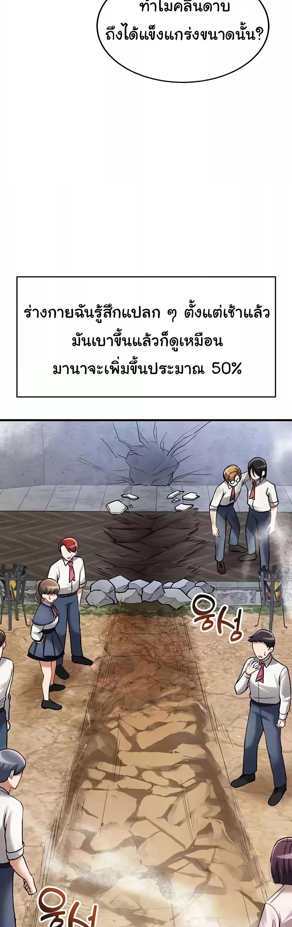 Doujin-Lc- อ่าน โดจิน มังฮวา เกาหลี ญี่ปุ่น จีน แปลไทย The Warrior Became an Academy Professor After Divorce ตอนที่ 1 2 3 4 5 6 7 8 9 10 11 12 13 14 ฟรี ไม่มีโฆษณา อ่าน โดจิน Manhwa เกาหลี ญี่ปุ่น จีน เรามีครบ คัดมาให้เน้นๆ โดจิน 18+ รับประกันความฟินโดย  Doujin Lc