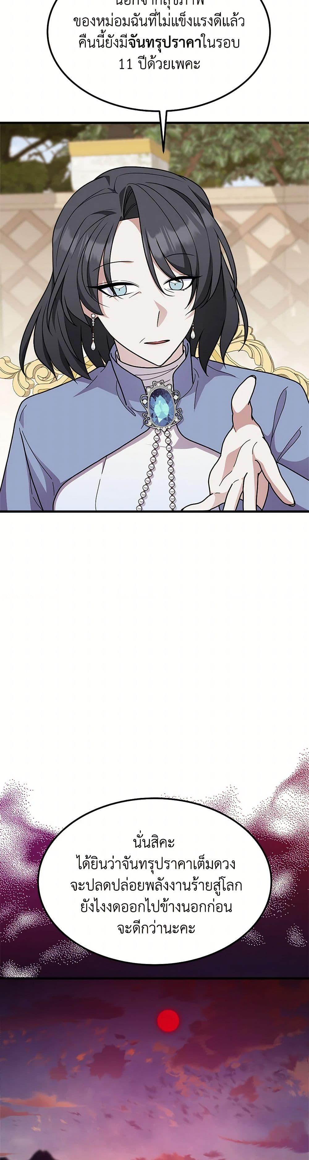 Manga-lc-com อ่านมังงะ อ่านการ์ตูน ออนไลน์ ฟรี For Your Well-Being ตอนที่ 1 2 3 4 5 6 7 8 9 10 11 12 13 14 ฟรี ไม่มีโฆษณา Manga-lc - อ่าน มังงะ อ่าน การ์ตูน ออนไลน์ อ่านมังงะ ฟรี