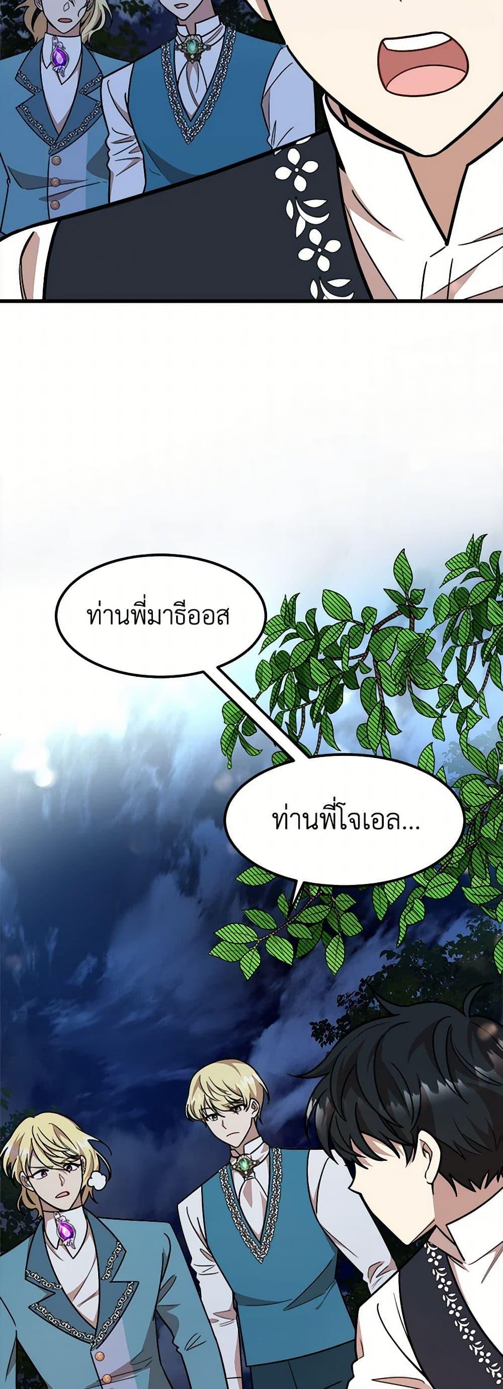 Manga-lc-com อ่านมังงะ อ่านการ์ตูน ออนไลน์ ฟรี Four Dangerous Brothers to My Rescue ตอนที่ 1 2 3 4 5 6 7 8 9 10 11 12 13 14 ฟรี ไม่มีโฆษณา Manga-lc - อ่าน มังงะ อ่าน การ์ตูน ออนไลน์ อ่านมังงะ ฟรี