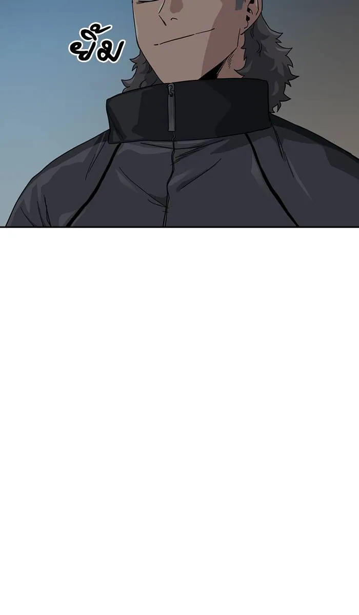 To not die ตอนที่ 29 รูปที่ 116