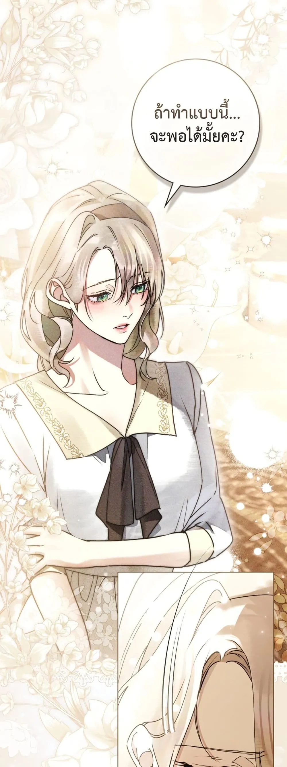 Manga-lc-com อ่านมังงะ อ่านการ์ตูน ออนไลน์ ฟรี A Wicked Husband ตอนที่ 1 2 3 4 5 6 7 8 9 10 11 12 13 14 ฟรี ไม่มีโฆษณา Manga-lc - อ่าน มังงะ อ่าน การ์ตูน ออนไลน์ อ่านมังงะ ฟรี