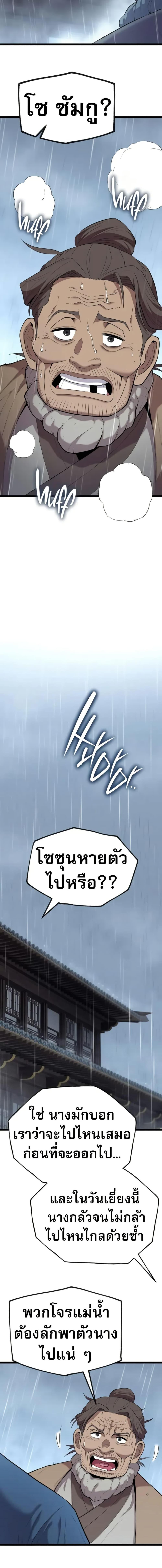 Manga-lc-com อ่านมังงะ อ่านการ์ตูน ออนไลน์ ฟรี Legend of the Tang Clan ตอนที่ 1 2 3 4 5 6 7 8 9 10 11 12 13 14 ฟรี ไม่มีโฆษณา Manga-lc - อ่าน มังงะ อ่าน การ์ตูน ออนไลน์ อ่านมังงะ ฟรี