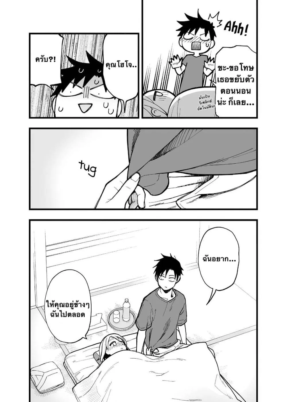 Manga-lc-com อ่านมังงะ อ่านการ์ตูน ออนไลน์ ฟรี Ichaicha Suru to Okane ga Waichau 2-ri no Hanashi ตอนที่ 1 2 3 4 5 6 7 8 9 10 11 12 13 14 ฟรี ไม่มีโฆษณา Manga-lc - อ่าน มังงะ อ่าน การ์ตูน ออนไลน์ อ่านมังงะ ฟรี