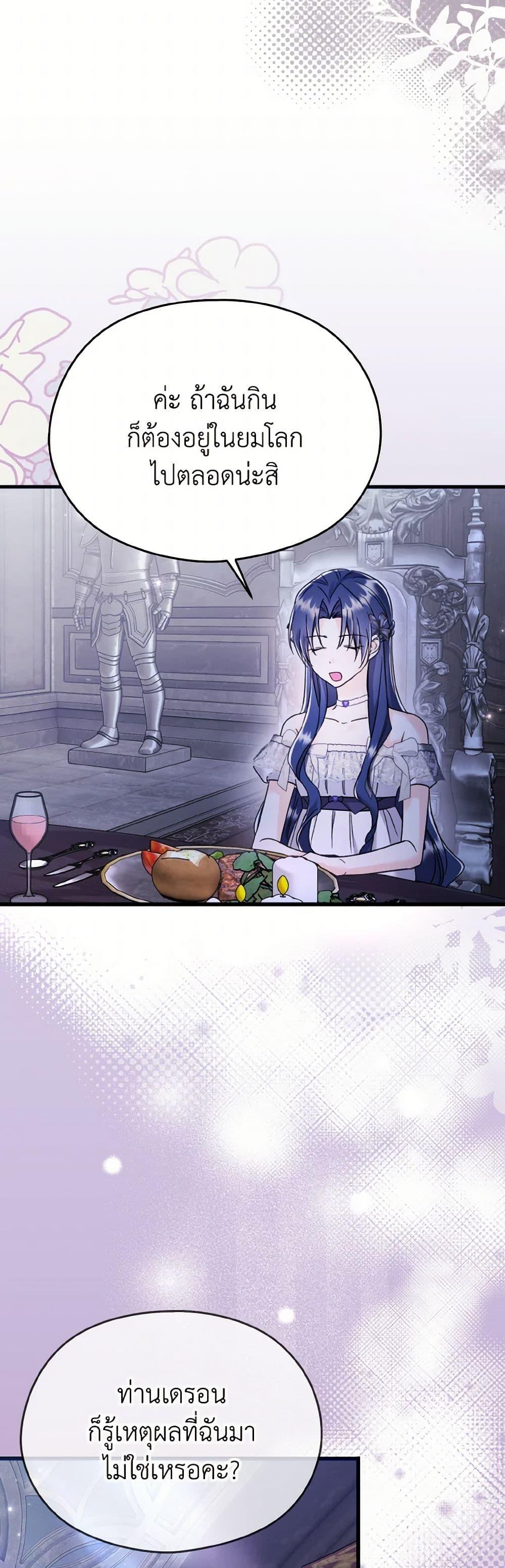 Manga-lc-com อ่านมังงะ อ่านการ์ตูน ออนไลน์ ฟรี I Don’t Want to Work! ตอนที่ 1 2 3 4 5 6 7 8 9 10 11 12 13 14 ฟรี ไม่มีโฆษณา Manga-lc - อ่าน มังงะ อ่าน การ์ตูน ออนไลน์ อ่านมังงะ ฟรี