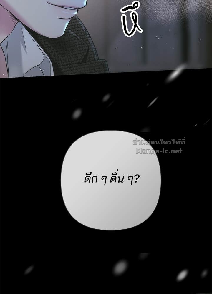 Doujin-Lc- อ่าน โดจิน มังฮวา เกาหลี ญี่ปุ่น จีน แปลไทย องค์ชายผู้อื้อฉาว ตอนที่ 1 2 3 4 5 6 7 8 9 10 11 12 13 14 ฟรี ไม่มีโฆษณา อ่าน โดจิน Manhwa เกาหลี ญี่ปุ่น จีน เรามีครบ คัดมาให้เน้นๆ โดจิน 18+ รับประกันความฟินโดย Doujin Lc