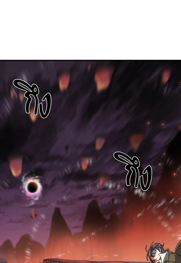 ยอดสถาปนิกผู้พิทักษ์อาณาจักร ตอนที่ 119 รูปที่ 59