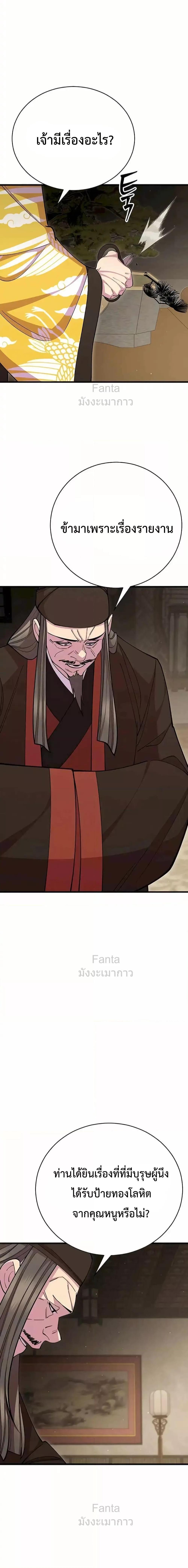 Manga-lc-com อ่านมังงะ อ่านการ์ตูน ออนไลน์ ฟรี World’sGreates ตอนที่ 1 2 3 4 5 6 7 8 9 10 11 12 13 14 ฟรี ไม่มีโฆษณา Manga-lc - อ่าน มังงะ อ่าน การ์ตูน ออนไลน์ อ่านมังงะ ฟรี