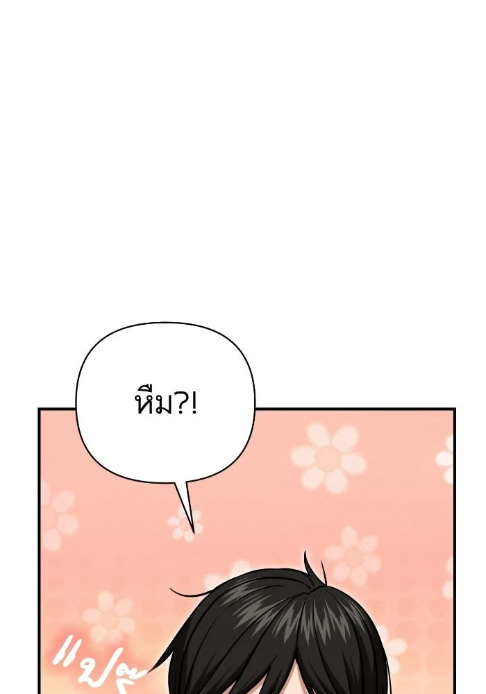 โชคชะตานำพารัก ตอนที่ 131 1 ปีแล้ว รูปที่ 80