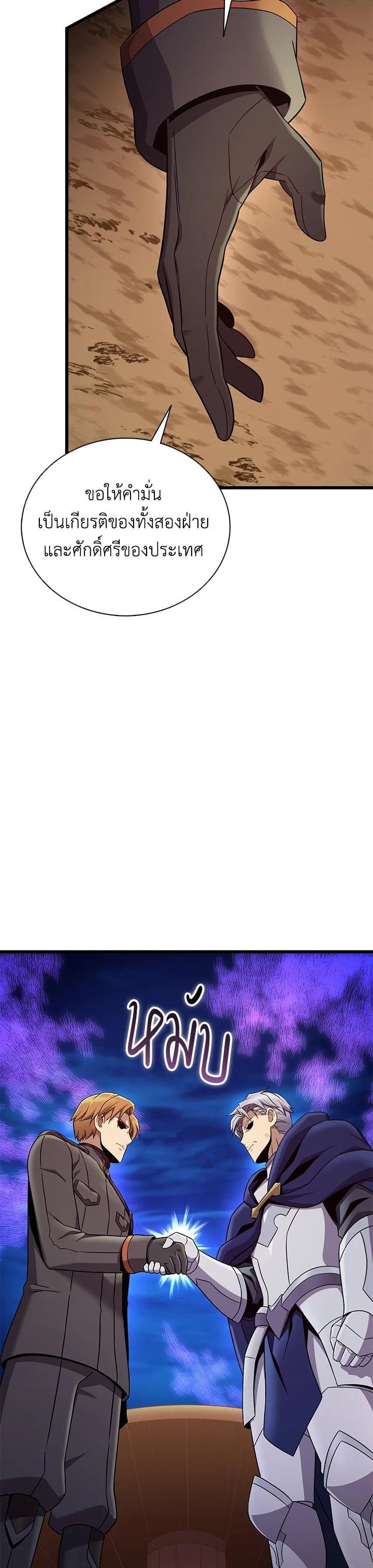 Manga-lc-com อ่านมังงะ อ่านการ์ตูน ออนไลน์ ฟรี Arcane Sniper ตอนที่ 1 2 3 4 5 6 7 8 9 10 11 12 13 14 ฟรี ไม่มีโฆษณา Manga-lc - อ่าน มังงะ อ่าน การ์ตูน ออนไลน์ อ่านมังงะ ฟรี