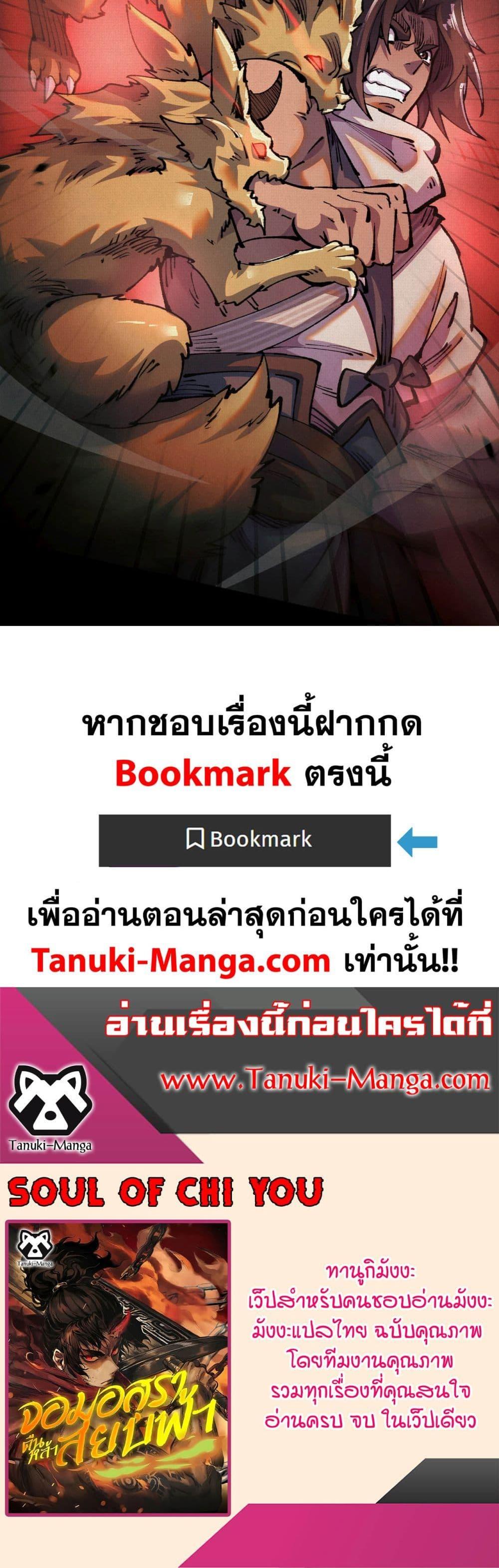 Manga-lc-com อ่านมังงะ อ่านการ์ตูน ออนไลน์ ฟรี Soul of Chi You ตอนที่ 1 2 3 4 5 6 7 8 9 10 11 12 13 14 ฟรี ไม่มีโฆษณา Manga-lc - อ่าน มังงะ อ่าน การ์ตูน ออนไลน์ อ่านมังงะ ฟรี