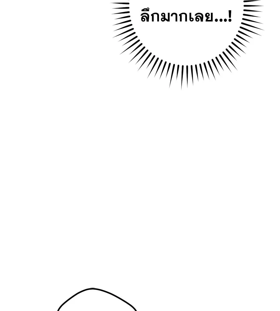 เรือนจำรัก ตอนที่ 54 รูปที่ 95