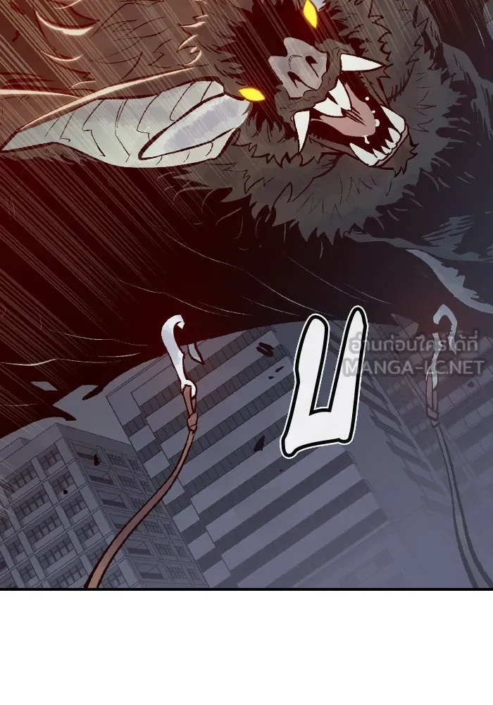 The Lone Necromancer ตอนที่ 54 รูปที่ 117