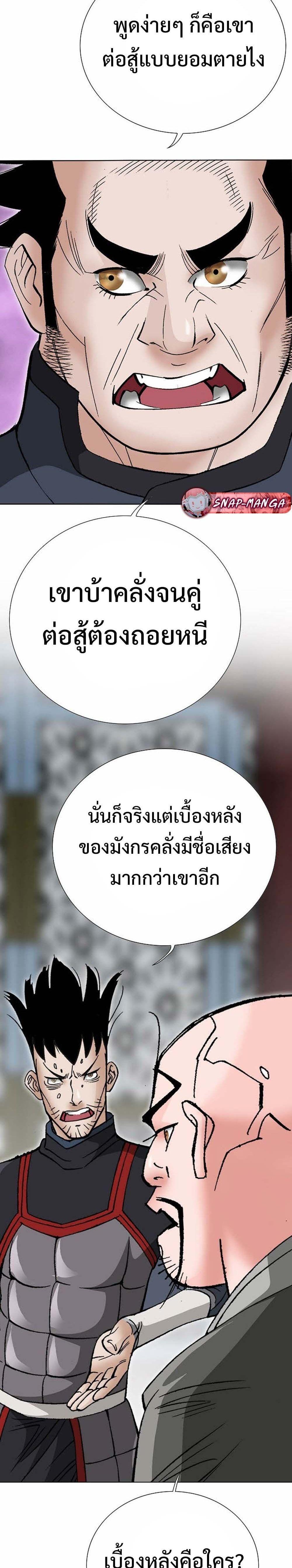 Manga-lc-com อ่านมังงะ อ่านการ์ตูน ออนไลน์ ฟรี Biography of a Novice Warrior ตอนที่ 1 2 3 4 5 6 7 8 9 10 11 12 13 14 ฟรี ไม่มีโฆษณา Manga-lc - อ่าน มังงะ อ่าน การ์ตูน ออนไลน์ อ่านมังงะ ฟรี