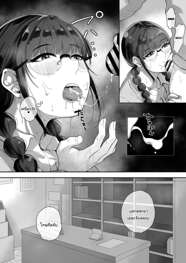 Doujin-Lc- อ่าน โดจิน มังฮวา เกาหลี ญี่ปุ่น จีน แปลไทย สนใจมาแลกกันไหม [Trampolines] Kyonyuu no Tosho Iinchou wa Ecchi na Koto ni Kyoumi Shinshin The Busty Library Committee President Is Very Interested In Lewd Stuff ตอนที่ 1 2 3 4 5 6 7 8 9 10 11 12 13 14 ฟรี ไม่มีโฆษณา อ่าน โดจิน Manhwa เกาหลี ญี่ปุ่น จีน เรามีครบ คัดมาให้เน้นๆ โดจิน 18+ รับประกันความฟินโดย  Doujin Lc