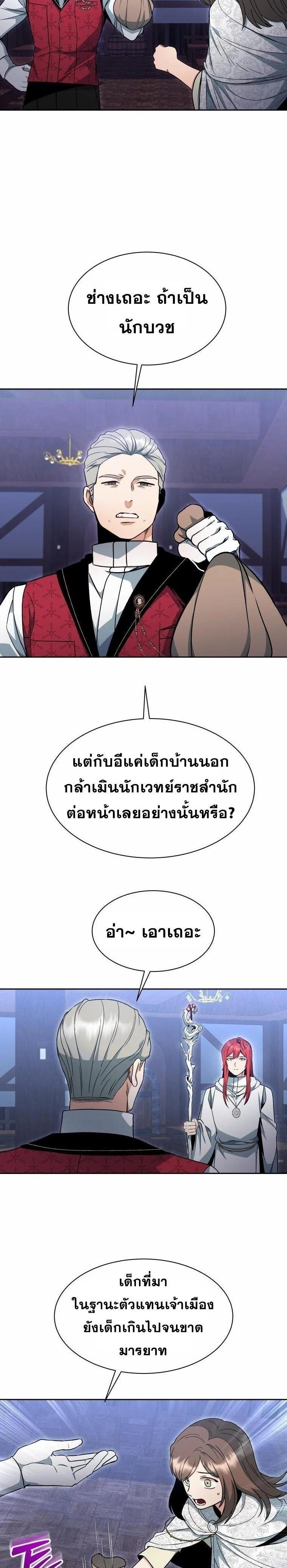 Manga-lc-com อ่านมังงะ อ่านการ์ตูน ออนไลน์ ฟรี Winterbell ตอนที่ 1 2 3 4 5 6 7 8 9 10 11 12 13 14 ฟรี ไม่มีโฆษณา Manga-lc - อ่าน มังงะ อ่าน การ์ตูน ออนไลน์ อ่านมังงะ ฟรี