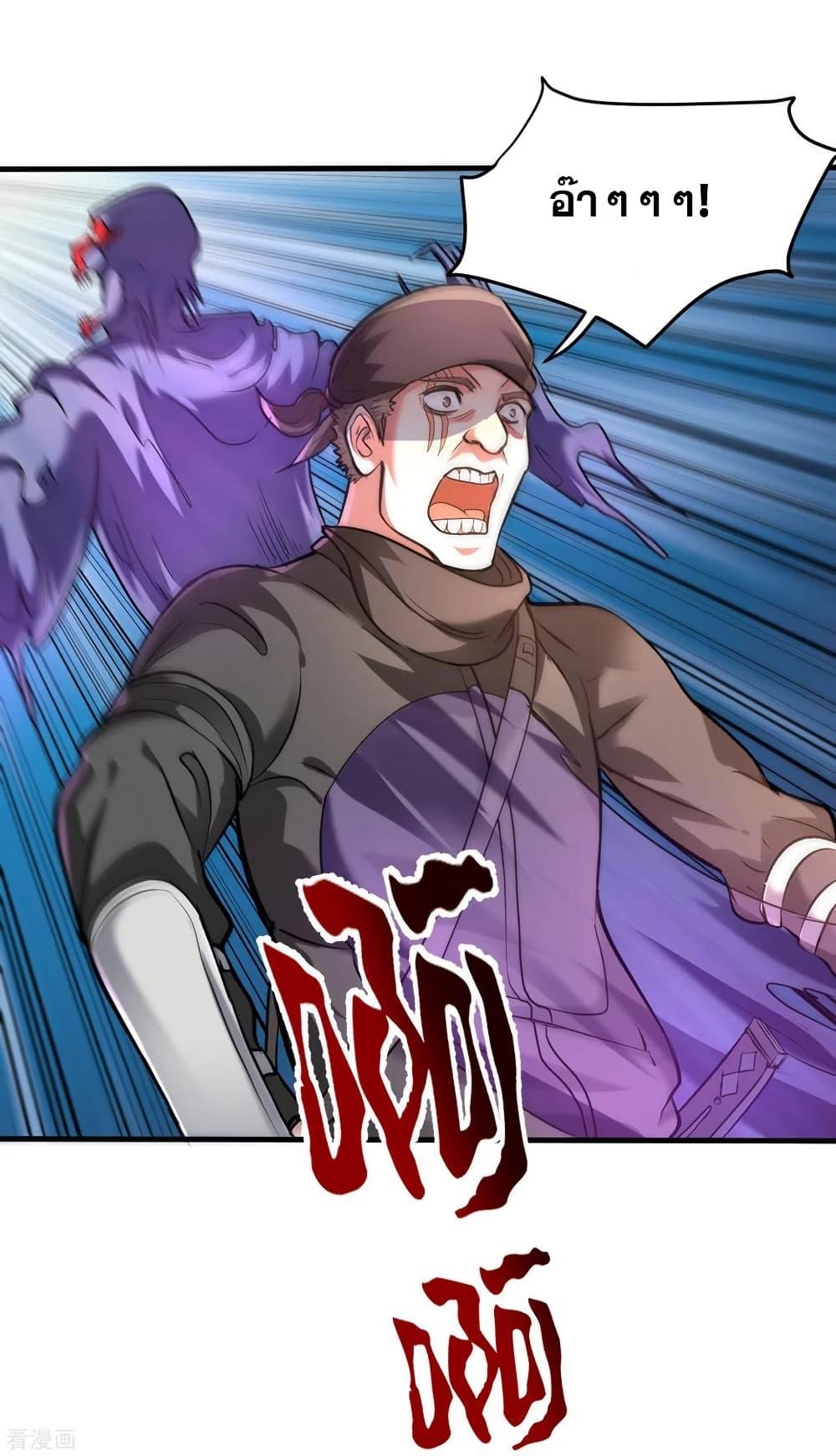 Manga-lc-com อ่านมังงะ อ่านการ์ตูน ออนไลน์ ฟรี Peerless Doctor in the City ตอนที่ 1 2 3 4 5 6 7 8 9 10 11 12 13 14 ฟรี ไม่มีโฆษณา Manga-lc - อ่าน มังงะ อ่าน การ์ตูน ออนไลน์ อ่านมังงะ ฟรี