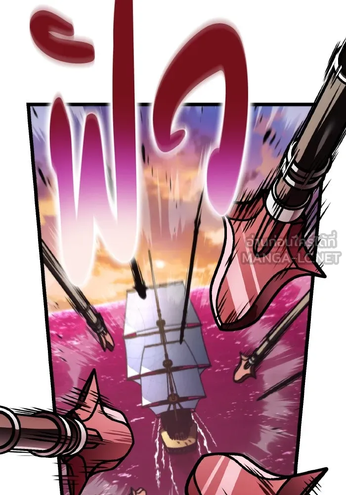 การแข่งขันของผู้เกิดใหม่ ตอนที่ 56 รูปที่ 120