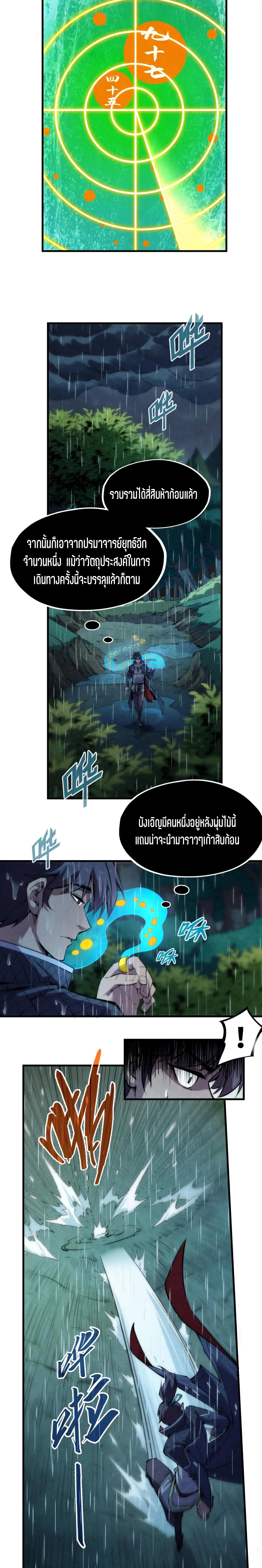 Manga-lc-com อ่านมังงะ อ่านการ์ตูน ออนไลน์ ฟรี The Eternal Supreme ตอนที่ 1 2 3 4 5 6 7 8 9 10 11 12 13 14 ฟรี ไม่มีโฆษณา Manga-lc - อ่าน มังงะ อ่าน การ์ตูน ออนไลน์ อ่านมังงะ ฟรี