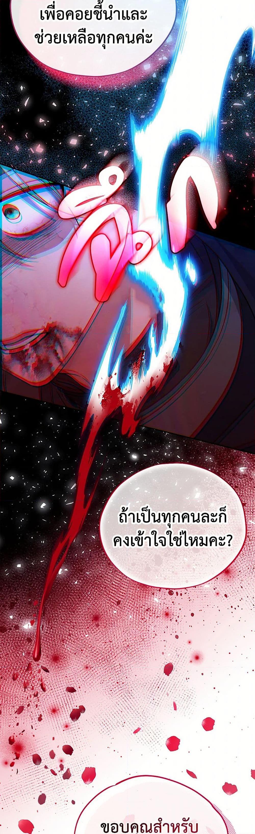 Manga-lc-com อ่านมังงะ อ่านการ์ตูน ออนไลน์ ฟรี I Will Become the Villain’s Poison Taster ตอนที่ 1 2 3 4 5 6 7 8 9 10 11 12 13 14 ฟรี ไม่มีโฆษณา Manga-lc - อ่าน มังงะ อ่าน การ์ตูน ออนไลน์ อ่านมังงะ ฟรี