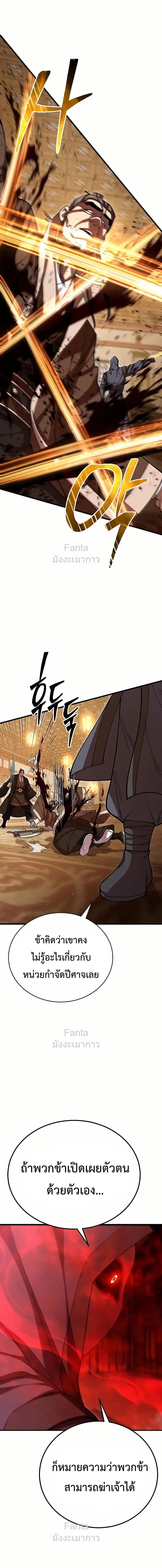 Manga-lc-com อ่านมังงะ อ่านการ์ตูน ออนไลน์ ฟรี World’sGreates ตอนที่ 1 2 3 4 5 6 7 8 9 10 11 12 13 14 ฟรี ไม่มีโฆษณา Manga-lc - อ่าน มังงะ อ่าน การ์ตูน ออนไลน์ อ่านมังงะ ฟรี