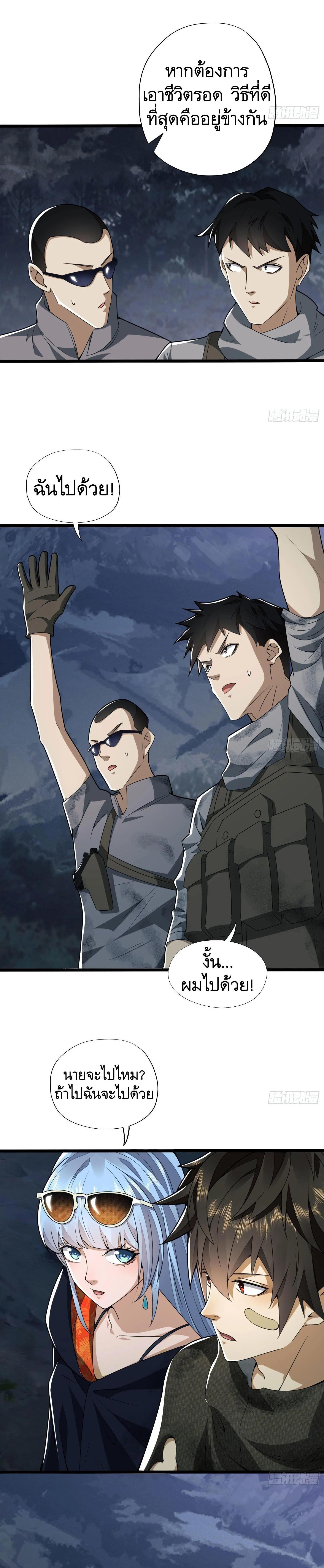 Manga-lc-com อ่านมังงะ อ่านการ์ตูน ออนไลน์ ฟรี The First Order ตอนที่ 1 2 3 4 5 6 7 8 9 10 11 12 13 14 ฟรี ไม่มีโฆษณา Manga-lc - อ่าน มังงะ อ่าน การ์ตูน ออนไลน์ อ่านมังงะ ฟรี