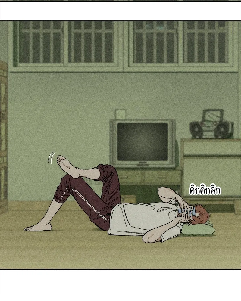 บุปผารุ่มราคะ ตอนที่ 10 รูปที่ 73