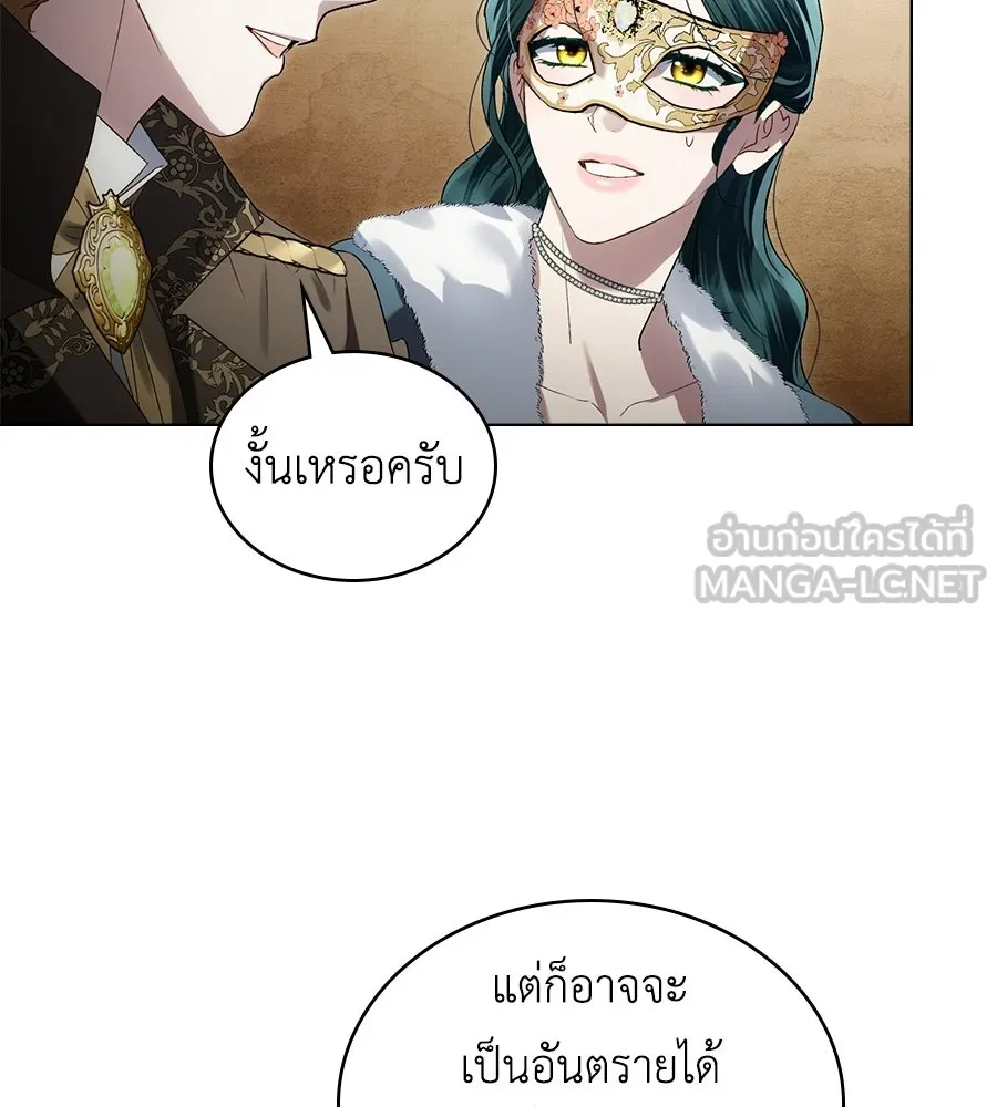 เล่ห์รักชนชั้นสูง ตอนที่ 75 รูปที่ 18