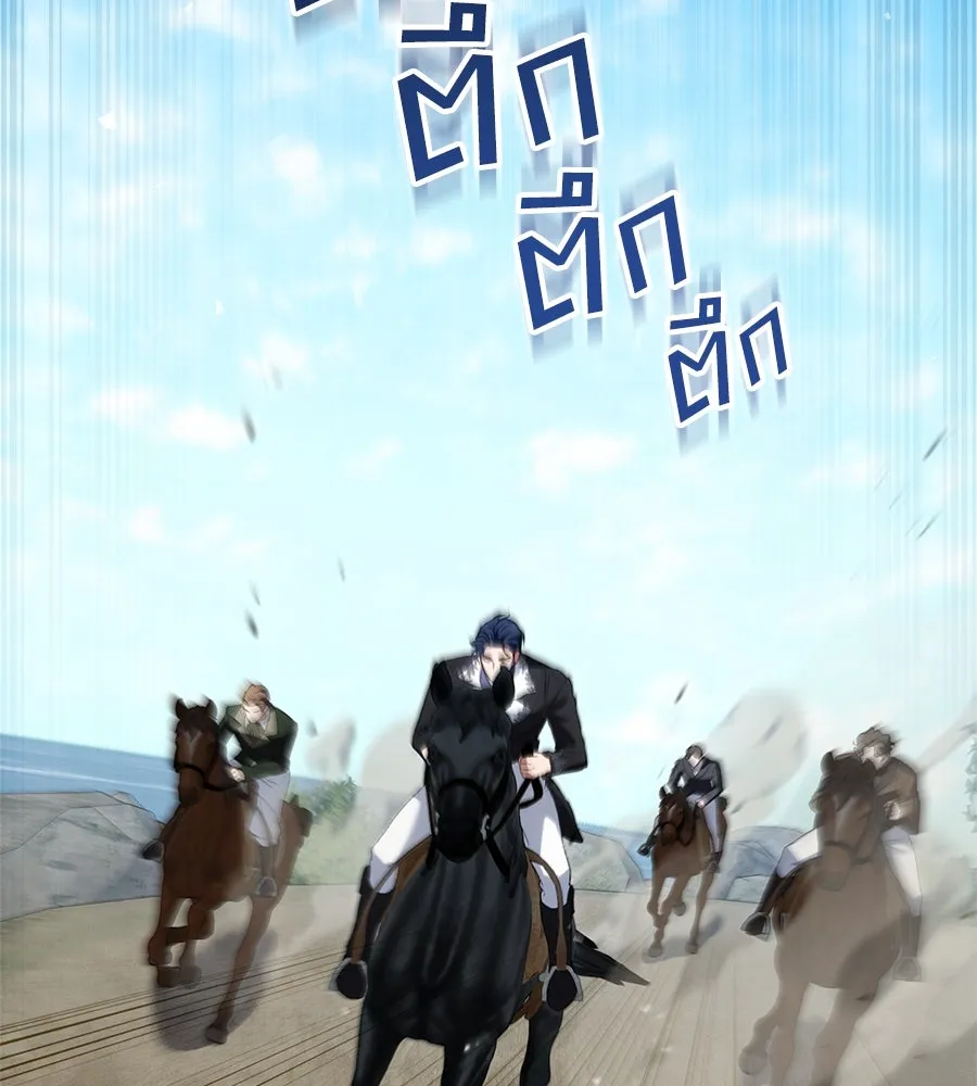 เล่ห์รักชนชั้นสูง ตอนที่ 40 รูปที่ 89