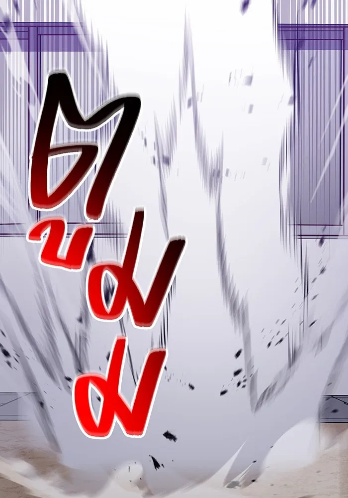 เพลเยอร์เลือดเทวะ ตอนที่ 21 ความตายอันธการ ① รูปที่ 22