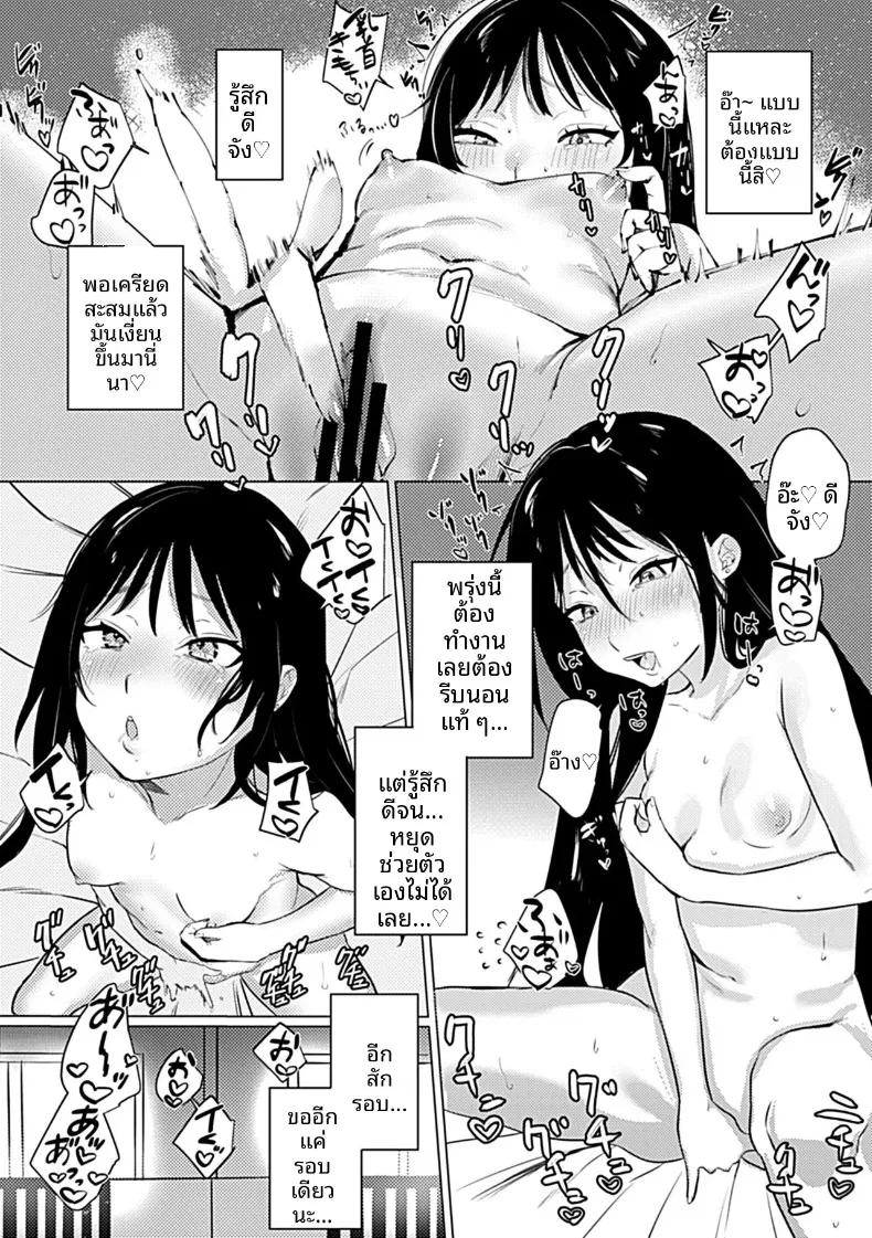 Doujin-Lc- อ่าน โดจิน มังฮวา เกาหลี ญี่ปุ่น จีน แปลไทย ฉันอยากให้คุณรักฉันมากจนจมอยู่ในความรักนั้น (Ushio Kiyoshi) ตอนที่ 1 2 3 4 5 6 7 8 9 10 11 12 13 14 ฟรี ไม่มีโฆษณา อ่าน โดจิน Manhwa เกาหลี ญี่ปุ่น จีน เรามีครบ คัดมาให้เน้นๆ โดจิน 18+ รับประกันความฟินโดย  Doujin Lc