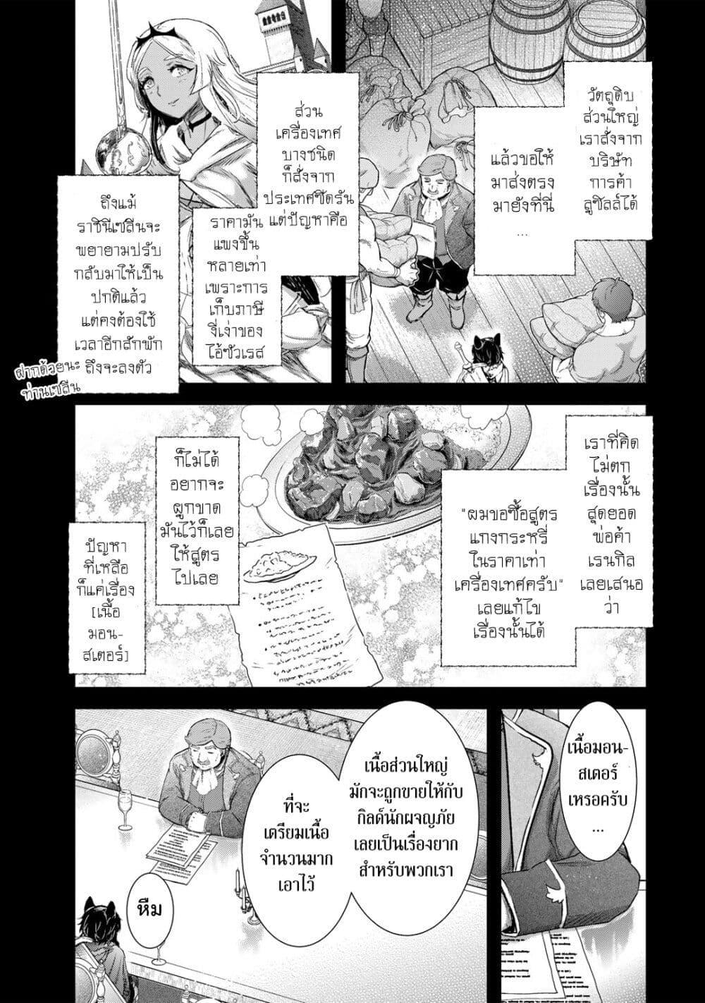 Manga-lc-com อ่านมังงะ อ่านการ์ตูน ออนไลน์ ฟรี Tensei Shitara Ken deshita ตอนที่ 1 2 3 4 5 6 7 8 9 10 11 12 13 14 ฟรี ไม่มีโฆษณา Manga-lc - อ่าน มังงะ อ่าน การ์ตูน ออนไลน์ อ่านมังงะ ฟรี