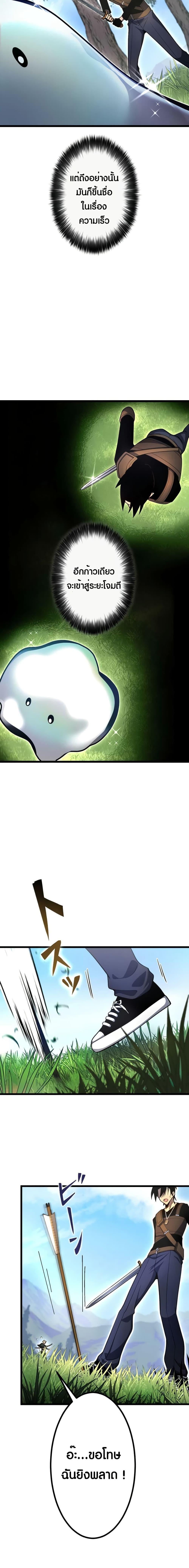 Manga-lc-com อ่านมังงะ อ่านการ์ตูน ออนไลน์ ฟรี Because I’m Super Lucky, I Got a Second Chance at Life ตอนที่ 1 2 3 4 5 6 7 8 9 10 11 12 13 14 ฟรี ไม่มีโฆษณา Manga-lc - อ่าน มังงะ อ่าน การ์ตูน ออนไลน์ อ่านมังงะ ฟรี