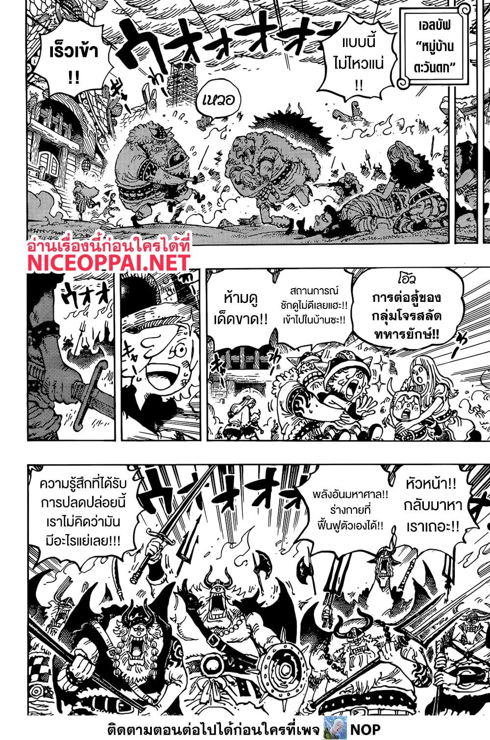 Manga-lc-com อ่านมังงะ อ่านการ์ตูน ออนไลน์ ฟรี One Piece ตอนที่ 1 2 3 4 5 6 7 8 9 10 11 12 13 14 ฟรี ไม่มีโฆษณา Manga-lc - อ่าน มังงะ อ่าน การ์ตูน ออนไลน์ อ่านมังงะ ฟรี